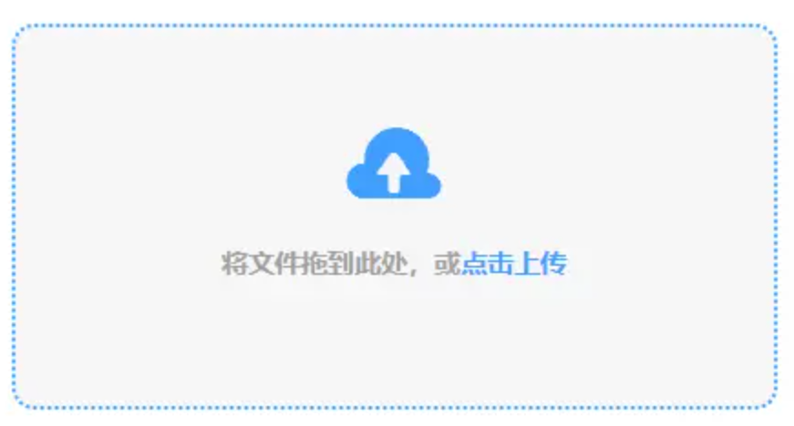 八戒平台旧版本下载使用讲解 - 添加文件